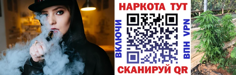 Продажа наркотиков Архангельск Гашиш  КОКАИН  блэк спрут ONION  МЕФ 
