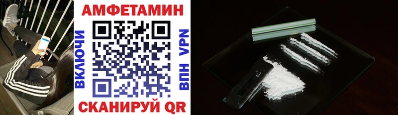 Амфетамин VHQ  что такое наркотик  shop Telegram  Архангельск 