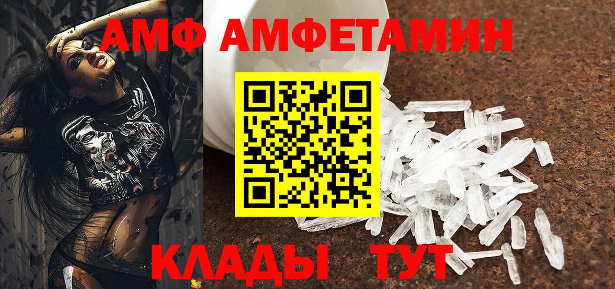 АМФ Premium Архангельск