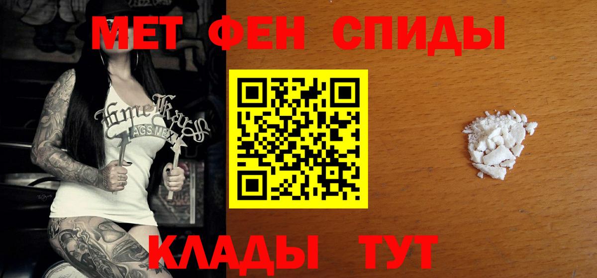 АМФЕТАМИН 98%  АМФ  MEGA зеркало  Вход с VPN  Архангельск 