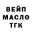 Кодеиновый сироп Lean Purple Drank Egor Martinov
