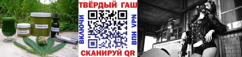 Canna-Cookies конопля  где купить наркотик  Архангельск 
