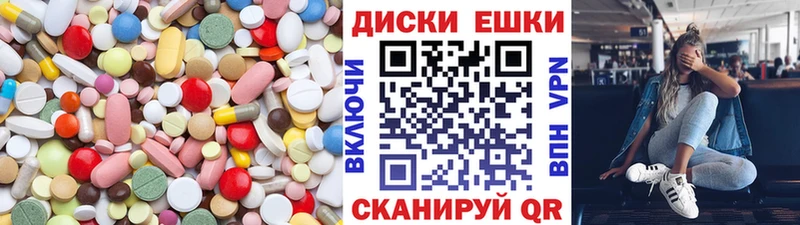 ЭКСТАЗИ MDMA  KRAKEN как войти  Архангельск 