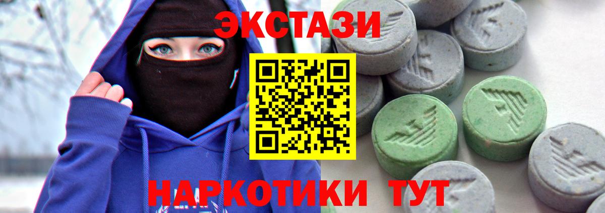 Ecstasy диски Архангельск
