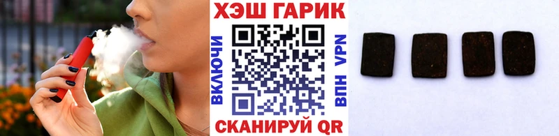 ГАШИШ гарик Архангельск