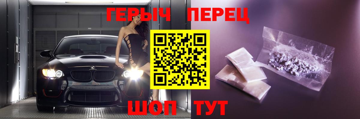 ГЕРОИН Афган Архангельск