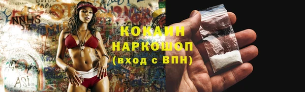 наркотики Лагань