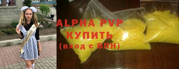 гидра Лабытнанги