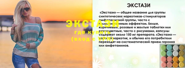 гидра Лабытнанги