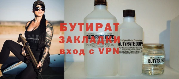 гидра Лабытнанги