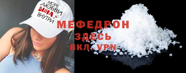 гидра Лабытнанги