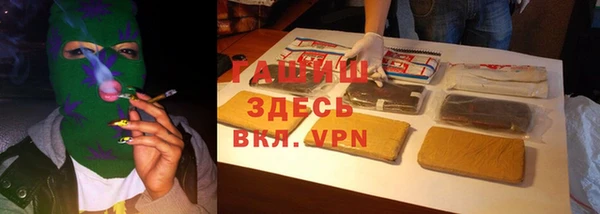гидра Лабытнанги
