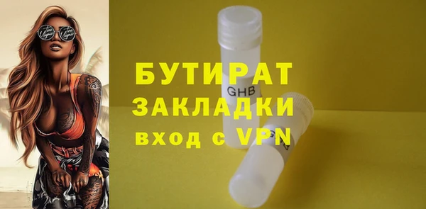 наркотики Лагань