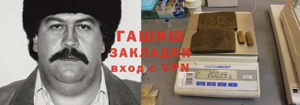наркотики Лагань