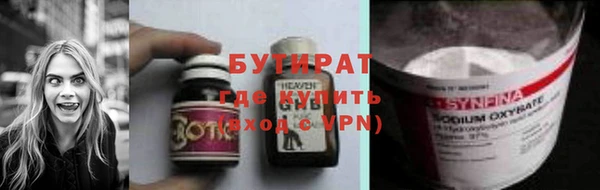 наркотики Лагань