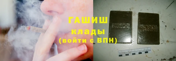 гидра Лабытнанги