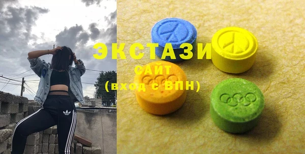 гидра Лабытнанги