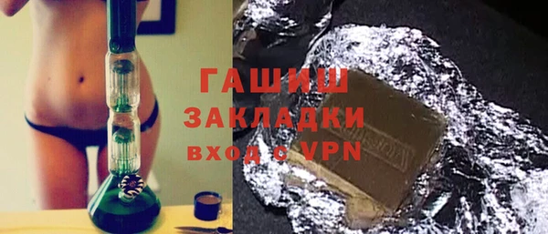 гидра Лабытнанги