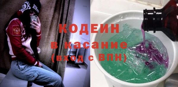 гидра Лабытнанги