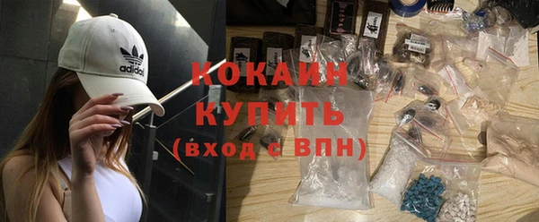 гидра Лабытнанги