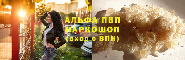 наркотики Лагань
