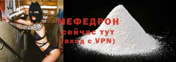 гидра Лабытнанги
