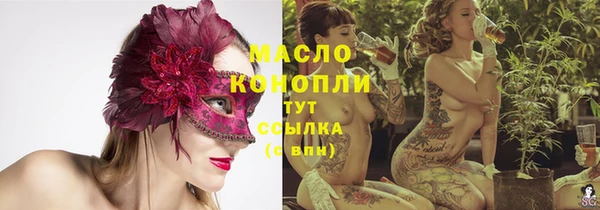 стаф Протвино