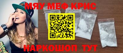 спайс Апшеронск