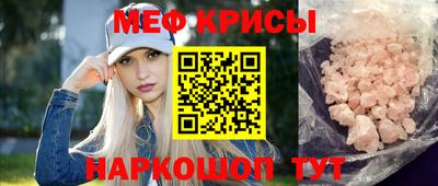 прущие крисы Азнакаево