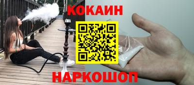 ешки Апшеронск