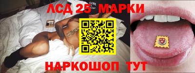 спайс Апшеронск