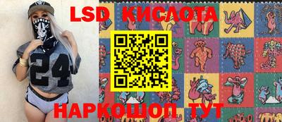 прущие крисы Азнакаево