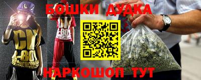 спайс Апшеронск