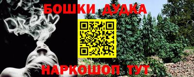 гашишное масло Аргун