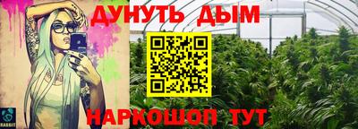 мефедрон VHQ Балашиха