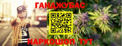 спайс Апшеронск