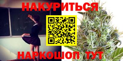 прущие крисы Азнакаево