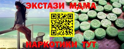 амф Апрелевка
