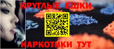 спайс Апшеронск