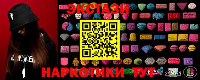 спайс Апшеронск