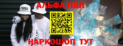 ешки Абакан