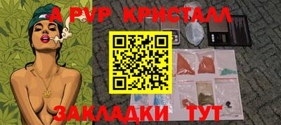 прущие крисы Азнакаево