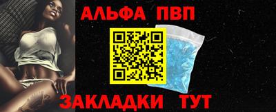 амф Апрелевка