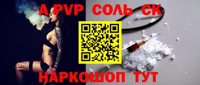 таблы Абинск