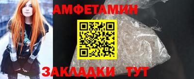 мефедрон мука Балаково