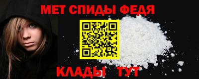 спайс Апшеронск