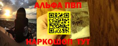 кокаин премиум Апрелевка