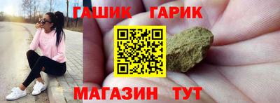 гашишное масло Аргун