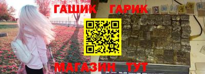 гашишное масло Аргун