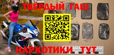 кокаин премиум Апрелевка